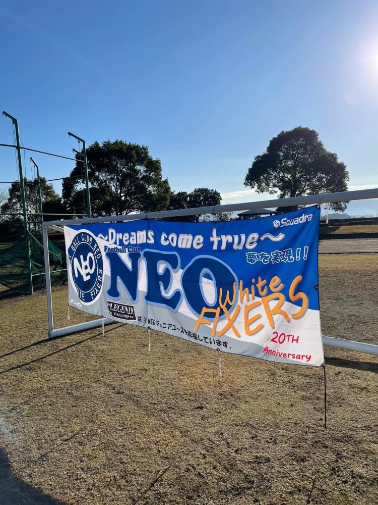 FCNEO応援グッズ】｜FOOTBALL CLUB NEO JUNIOR YOUTH